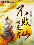 灭世武神